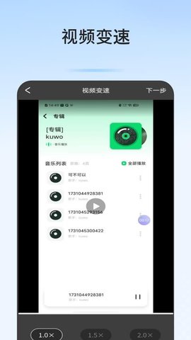 手机视频播放器加密 1.5.0 安卓版 2