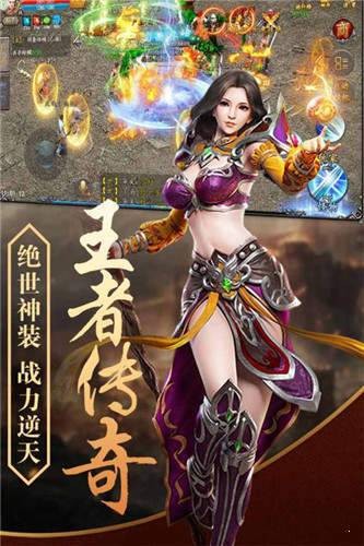 绝世雷霆传奇 1.0.5 最新版 2