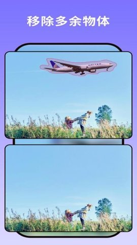 去除马赛克 3.1.3 安卓版 1