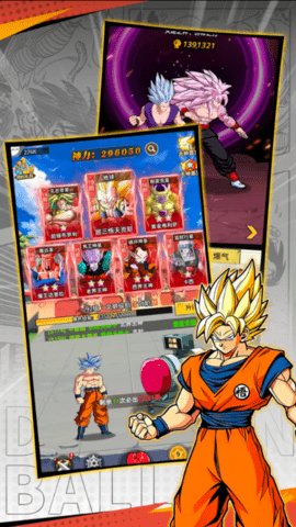 超级赛亚人诞生 2.0.2 安卓版 2