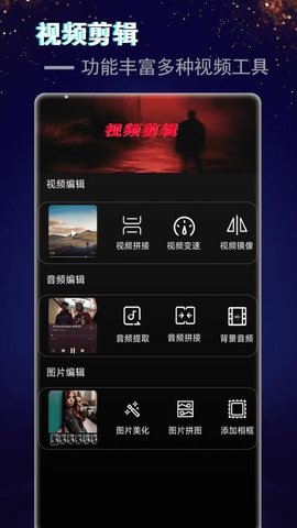久播视频播放器 1.2.0 安卓版 3