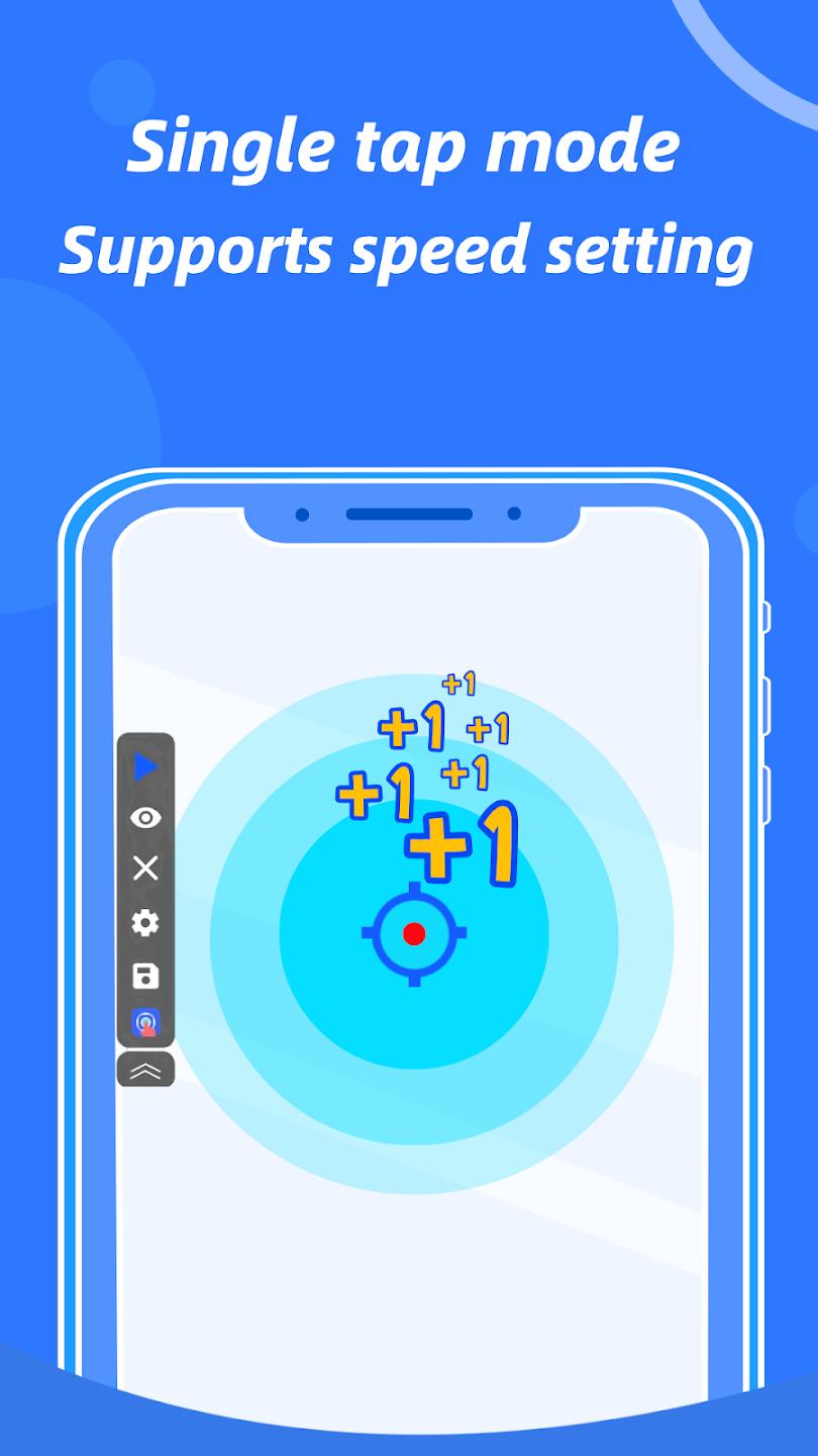 VV自动点击器 1.3.5 安卓版 1
