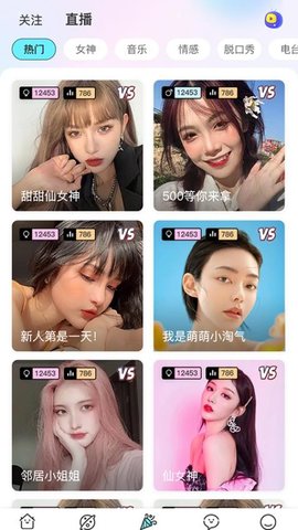 厶聊 1.0.6 安卓版 1