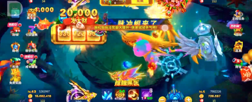 姚记捕鱼抽小米17手机版本 7.7.1.0 安卓版 3