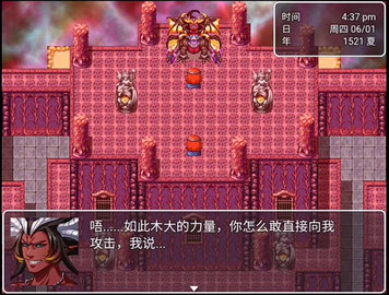 最后的预言 1.0 安卓版 2