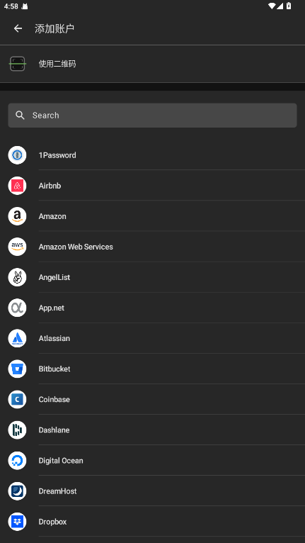 DuoMobile安卓版本 4.104.0 安卓版 3