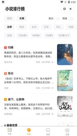 神书网 1.0.26 安卓版 2