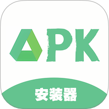 apk安装器精灵