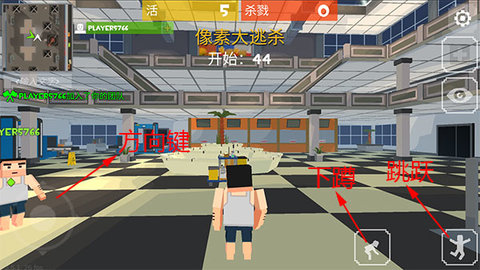 像素大逃杀 3.5.3 安卓版 3