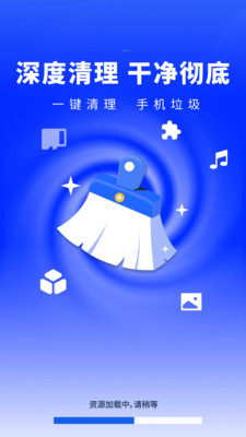 强力加速清理大师 4.3.63.00 官方版 2