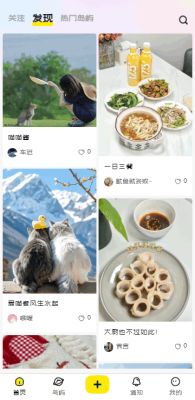 丸岛 1.0.0 最新版 2