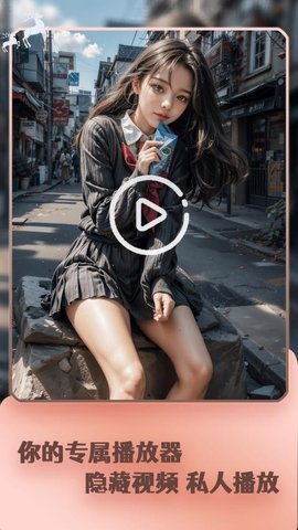 多多看片 1.1.7 安卓版 3