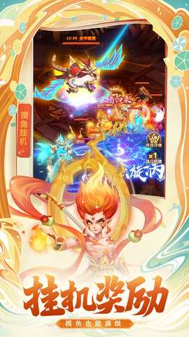 七境0.1折 1.7.6 官方版 3