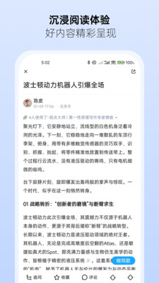 焦圈儿 0.3.1 安卓版 3