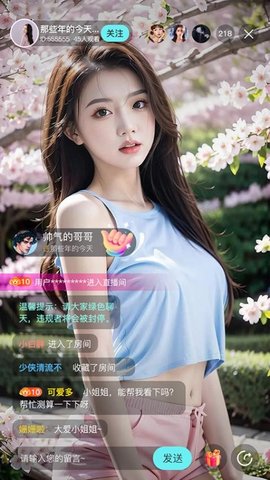 厶聊 1.0.6 安卓版 2