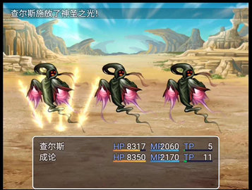 最后的预言 1.0 安卓版 3