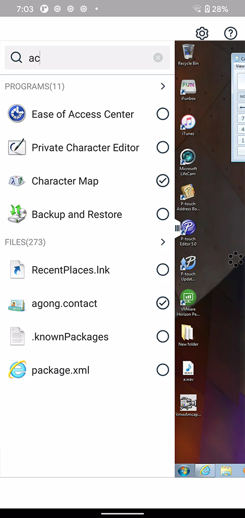 VMwareHorizon 8.13.1 安卓版 1