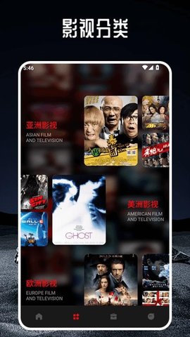 月色私密视频播放器 1.1.1 安卓版 2