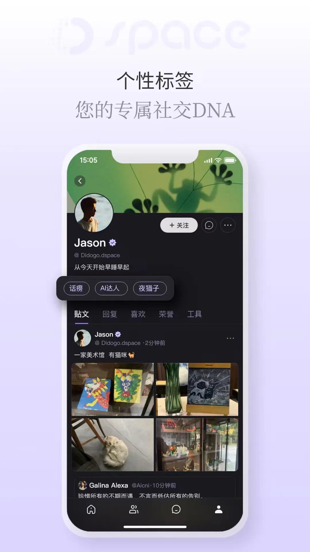 Dspace 2.1.064 安卓版 2