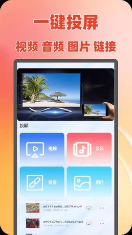 私夜视频播放器 1.0.7 安卓版 3