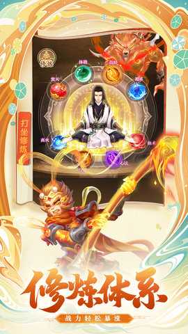 七境0.1折 1.7.6 官方版 1