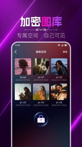 免费私密影片播放器 1.1.7 安卓版 3