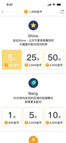 星预兆 1.0.0.0 安卓版 1