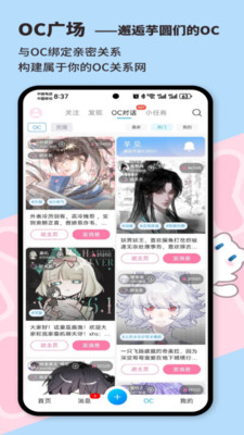 芋泥Neko 1.2.84 安卓版 2