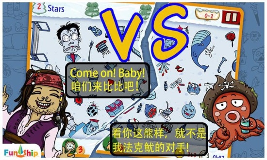 找你妹 v5.4.0 安卓版 2