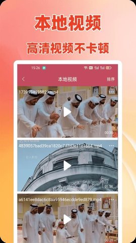 私夜视频播放器 1.0.7 安卓版 1