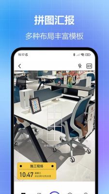 任意修改水印相机 1.25.1203 安卓版 1