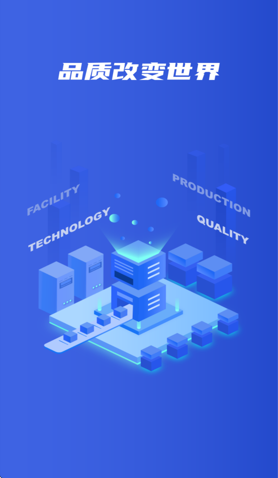 三一iMOM 1.1.9 安卓版 1