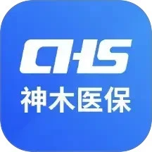 神木医保