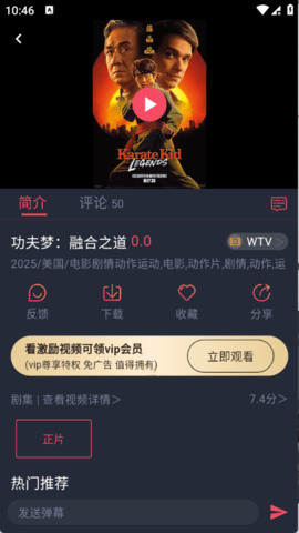 HBO影视 1.2.3.8 安卓版 2