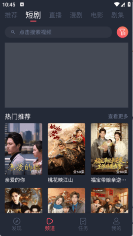 HBO影视 1.2.3.8 安卓版 1