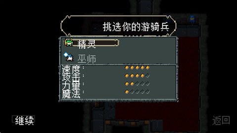 乱世之王2 1.0.4 安卓版 1