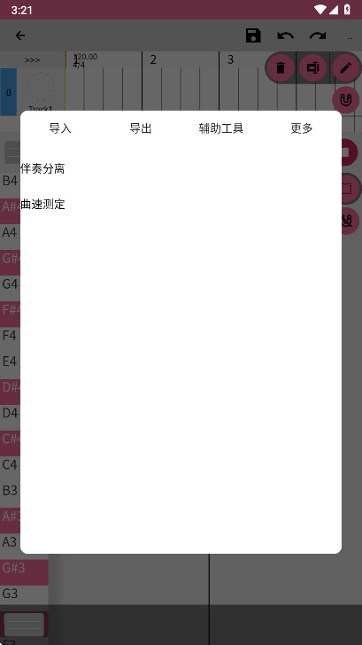 OpenUtau Mobile 1.1.7 安卓版 2