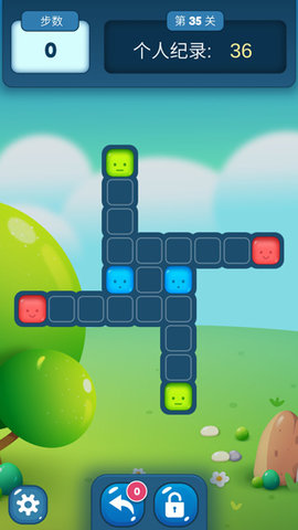 方块迷阵 1.0 安卓版 1