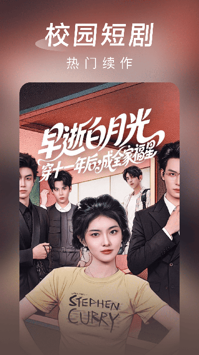 雅念海马短剧 1.0.5 安卓版 2