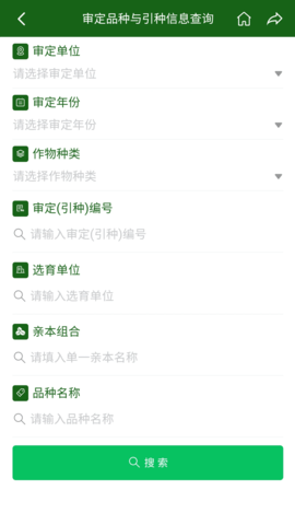 第一种业网 1.1.3 安卓版 2