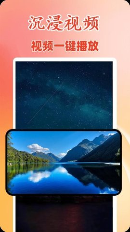 私夜视频播放器 1.0.7 安卓版 2
