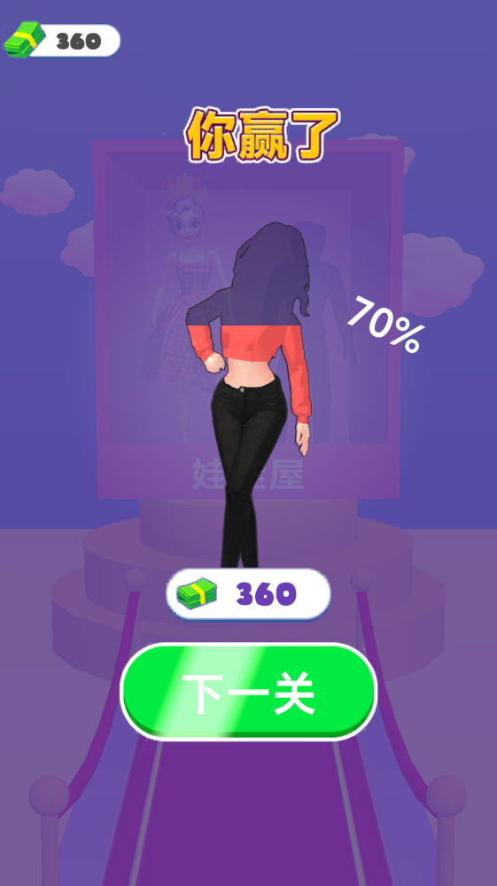 最美新娘大挑战 1.0.3 官方版 2