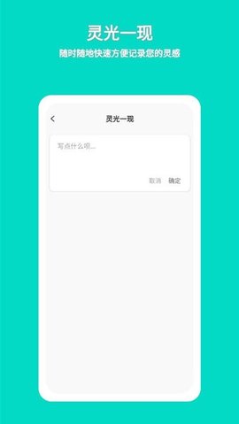 准作家写小说 3.2 安卓版 3