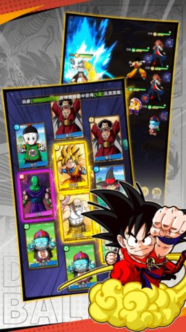 超级赛亚人诞生 2.0.2 安卓版 1