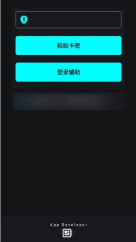 菜鸟辅助器 2022.2.4 最新版 2