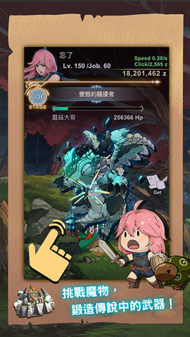 工匠物语 1.0.108 安卓版 1