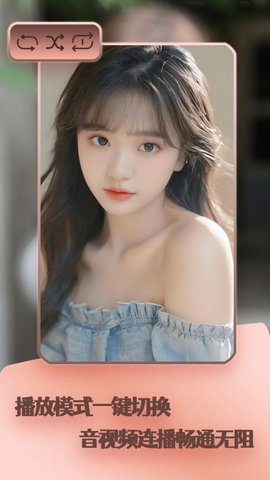 多多看片 1.1.7 安卓版 1