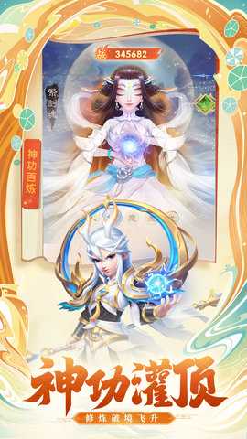 七境鬼服版 1.7.6 最新版 2