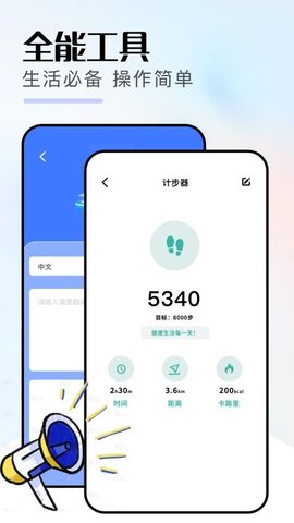 好好看影评 1.3 安卓版 2