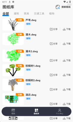CAD看图Pro 1.0.5 最新版 2
